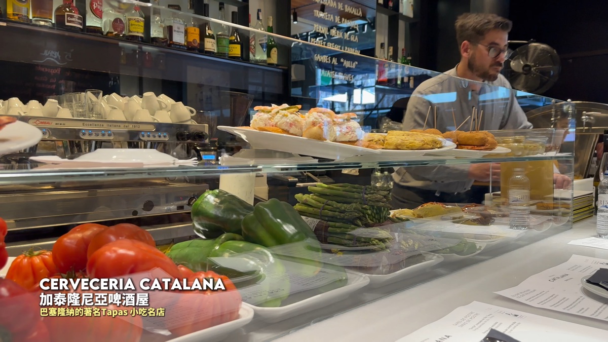 Cerveceria Catalana
