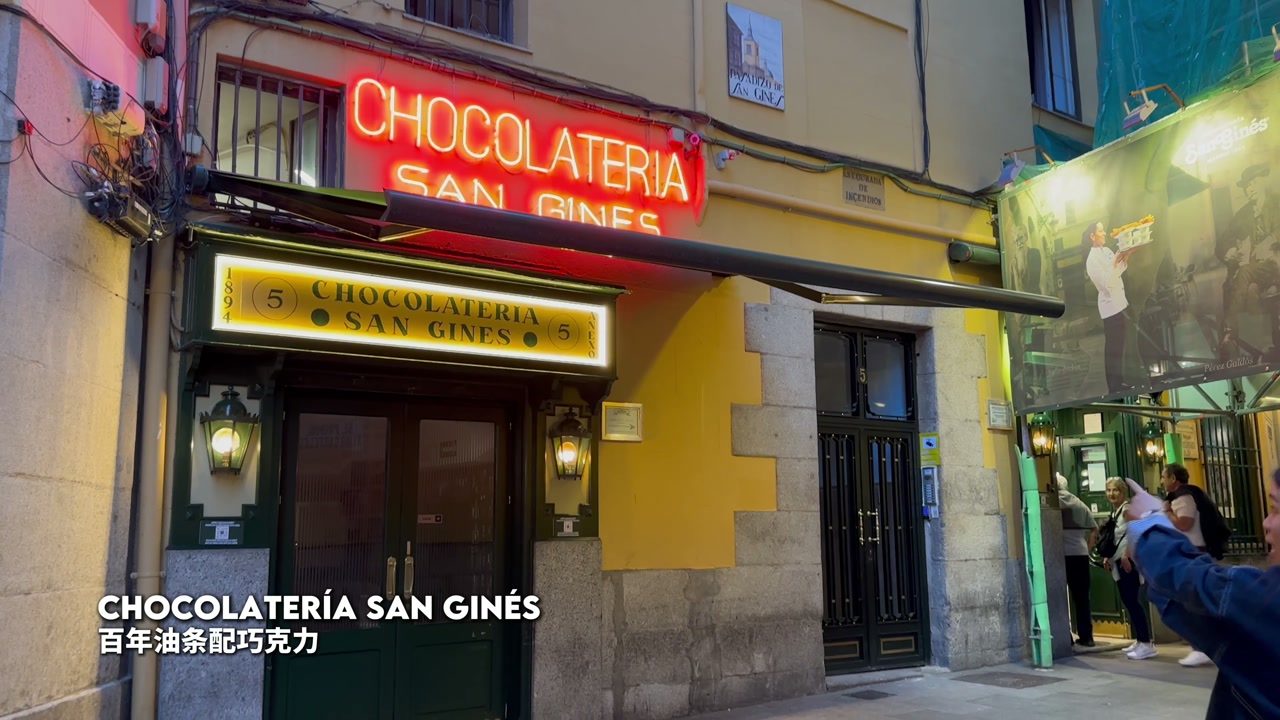 Chocolatería San Ginés
