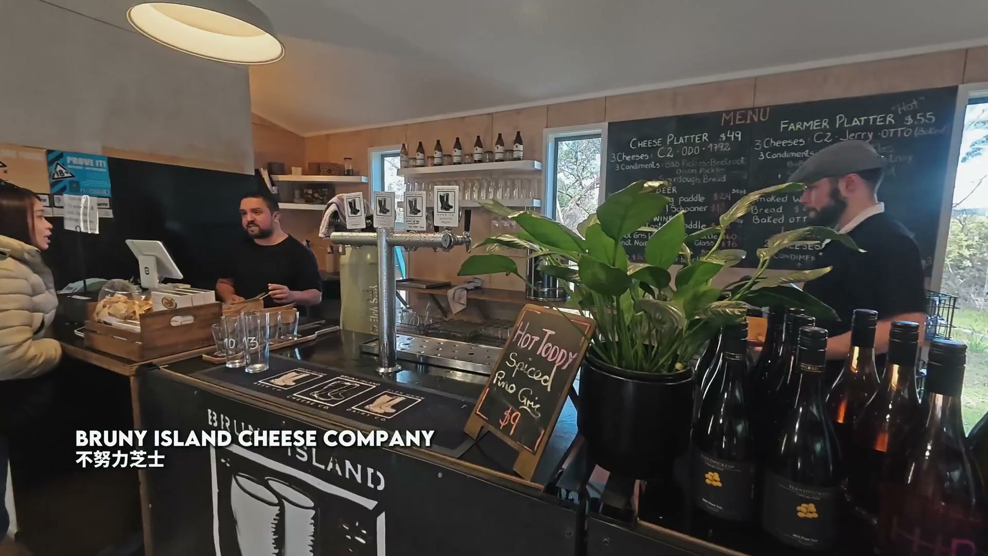 Bruny Island Cheese Company