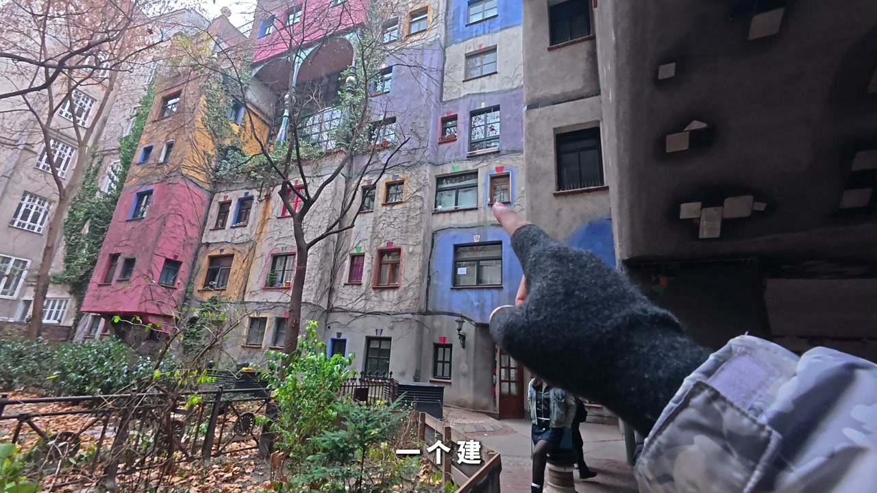 Hundertwasser House