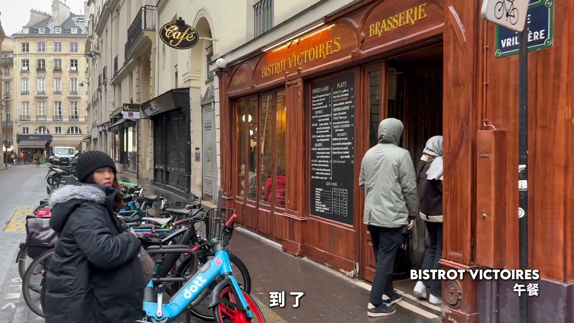 Bistrot Victoires